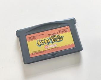 Pokemon Mystery Dungeon Red Rescue Team Japanese GBA Game AGB-B24J-JPN Authentic Tested Working