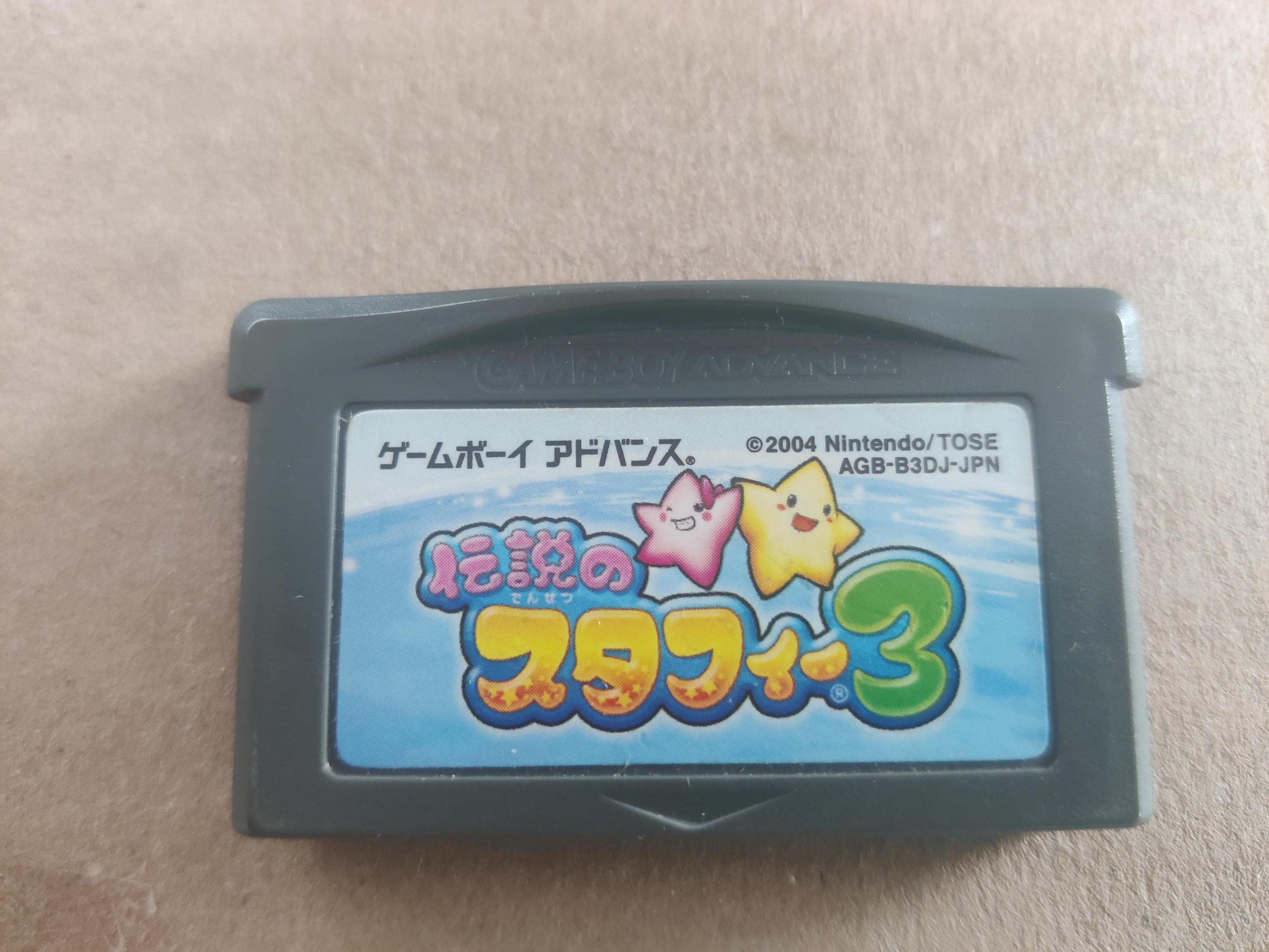 Mother 3 Gba English - Etsy