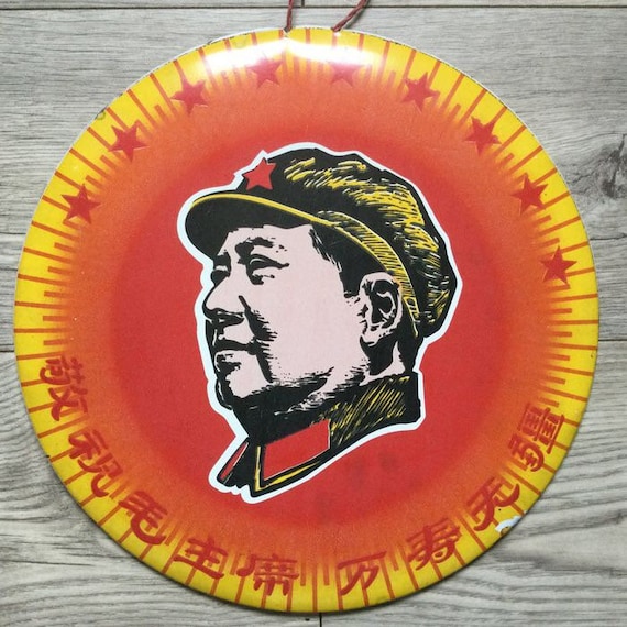 Rare Enamel Shield of Mao 1986(Cultural Revolution)