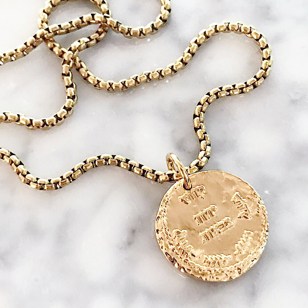 Faith Coin Necklace Holy Holy Holy Bible Coin Judaica Etsy