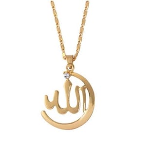 ALLAH PENDANT NECKLACE