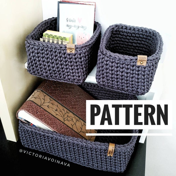 Crochet Basket Pattern | Decorative Crochet Storage Basket Easy Crochet Pattern