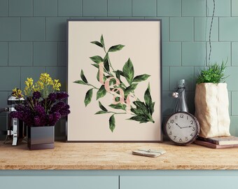 Botanical Wall Art 40x50 cm / 13x18 cm, Digital Download, Fine Art, Minimalist, Plant Poster, Greenery Photography, Mint Decor