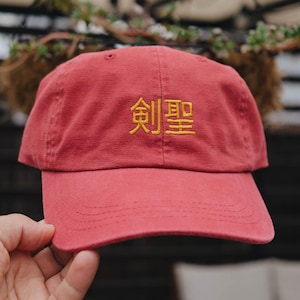 Custom Kanji Embroidered Hat
