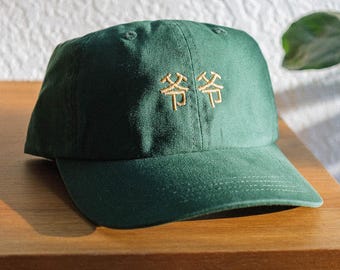 Cappello personalizzato con ricami Kanji giapponesi