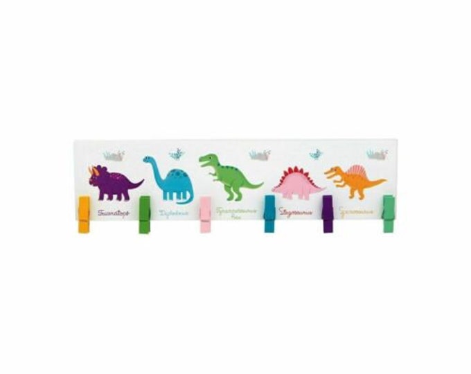 Dinosaurs Peg Display Board Children Kids Playroom Decor Sass & Belle Gift Box