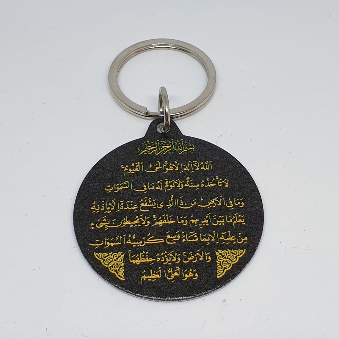 Stainless Steel Ayatul Kursi Keychain Islamic Muslim Arabic
