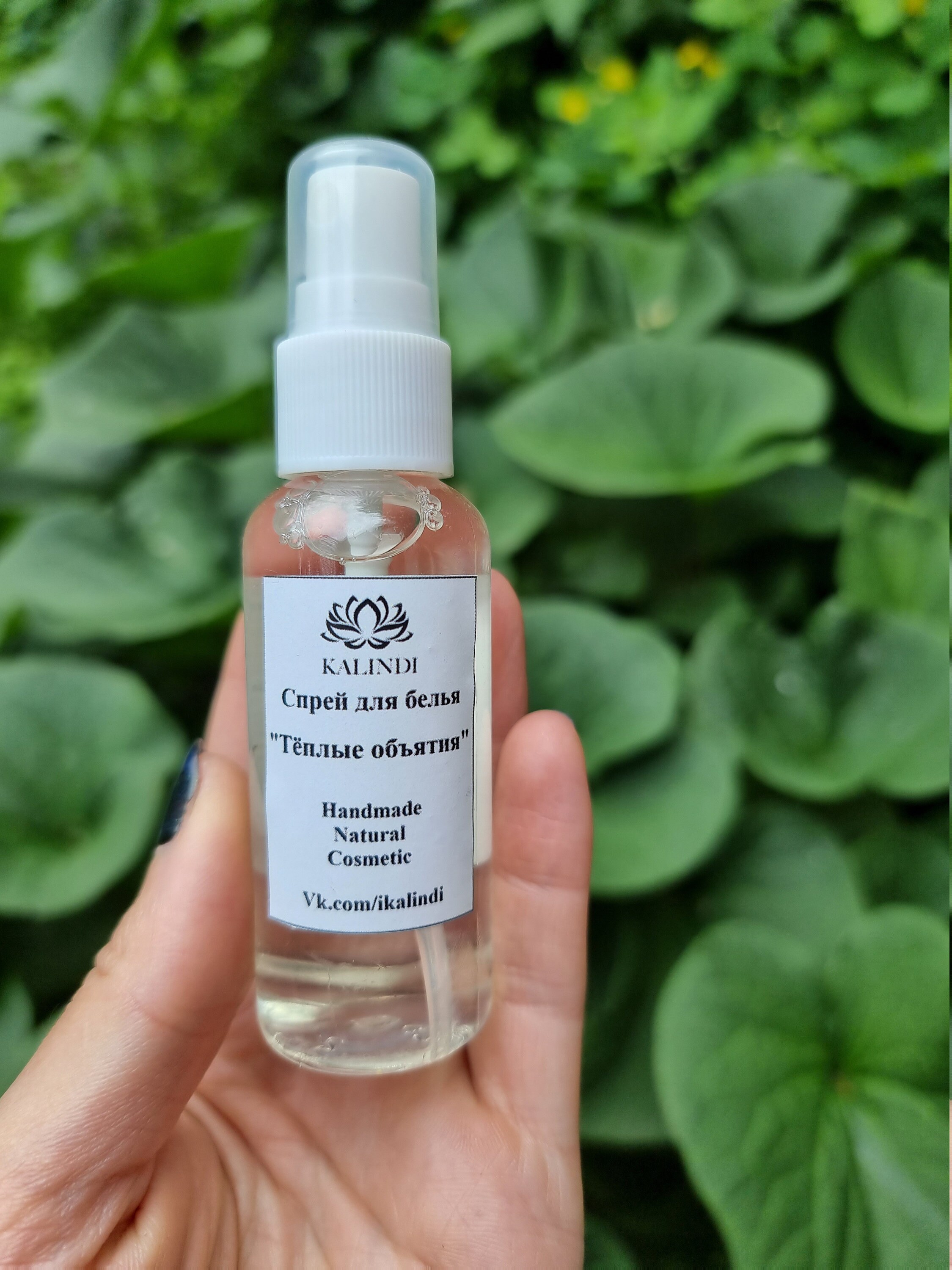 Spray laundry spray air freshener aromatherapy essential Etsy