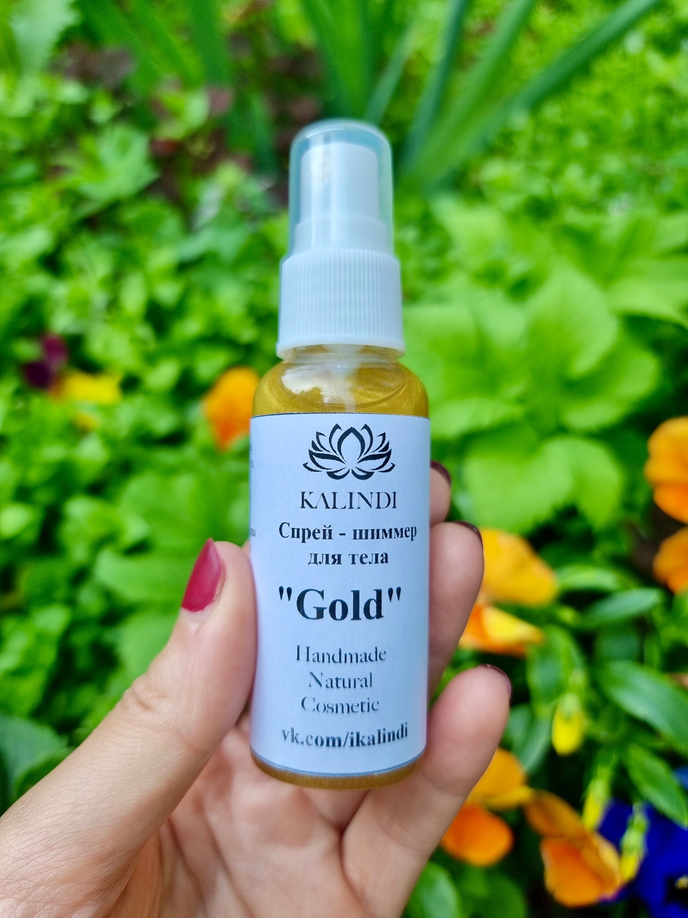 Highlighter body highlighter shimmer spray shine body Etsy