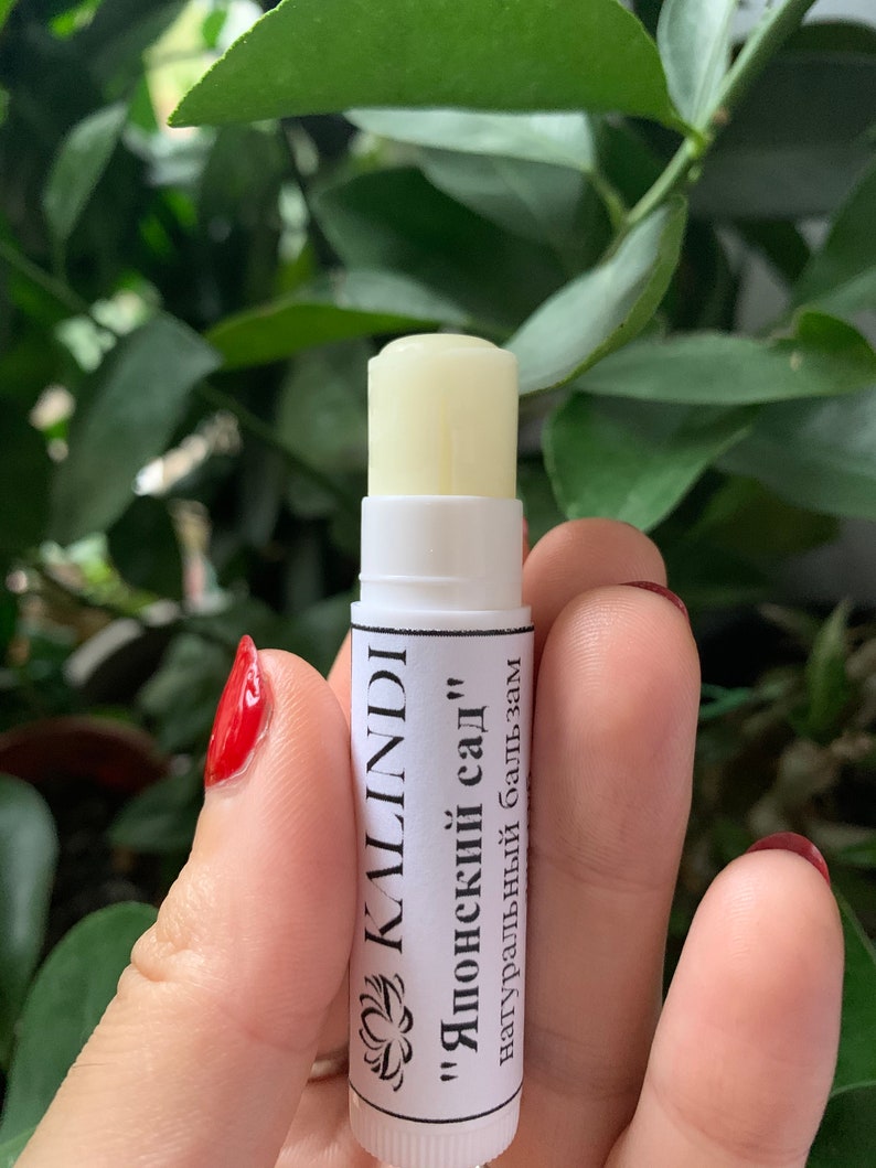 Japanese Garden Rice Lip Balm 100 Natural Vegan Lip Balm Etsy