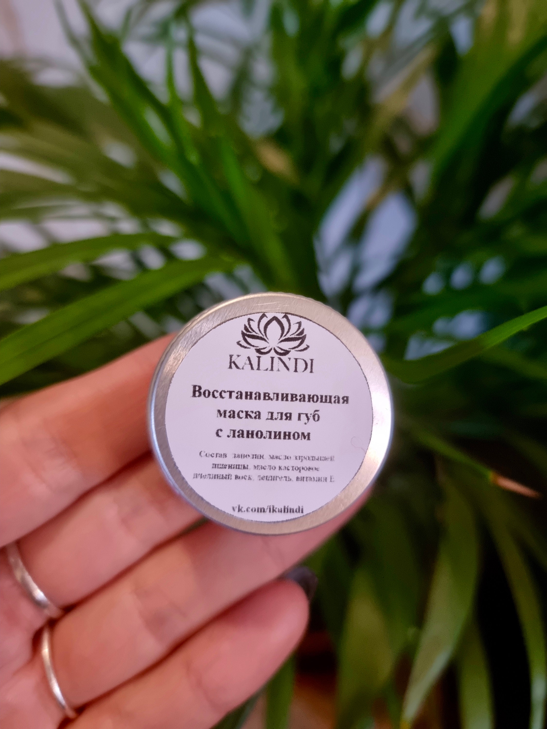 Revitalizing lanolin lip mask lip mask lip balm lip care Etsy