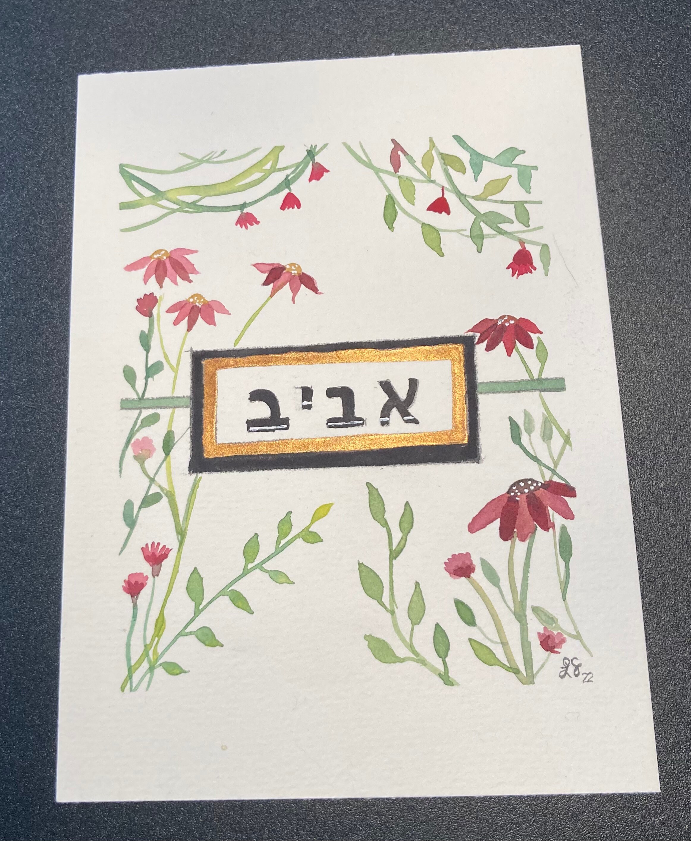 Aviv (spring) - Etsy UK