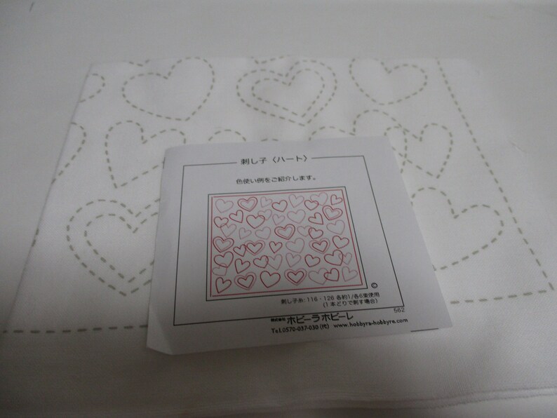Traditional Japanese Handicraft Sashimi Hobbyra Hobbyre Heart Cut Cloth