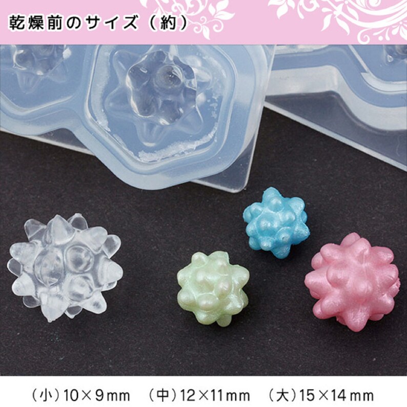 Konpeito NISSHIN Associates Handcraft Silicone Mold Tableware 3D 134