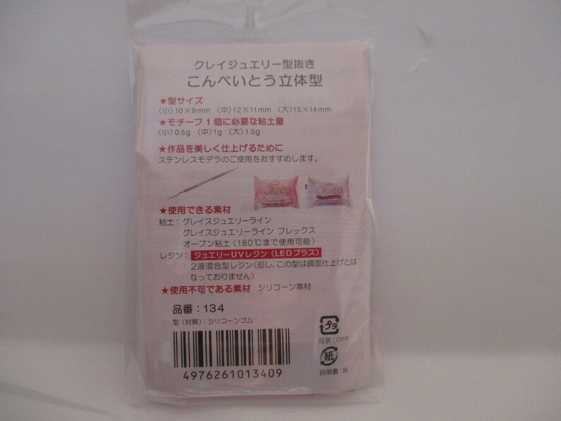 Konpeito NISSHIN Associates Handcraft Silicone Mold Tableware 3D 134