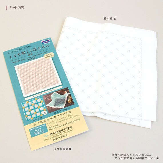 Japan Embroidery SASHIKO KIT ASAGAO Cut Cloth OLYMPUS HANAFUKIN
