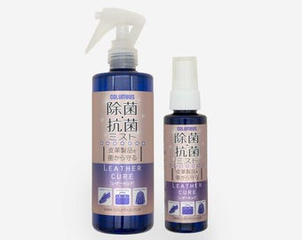 Columbus Leather Cure sterilisation/antibacterial mist
