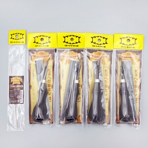 May include: Five individually packaged leather crafting tools. Each tool is labeled "KS Leathercraft" and has a Japanese language description. The tools are labeled with numbers 1 through 5.