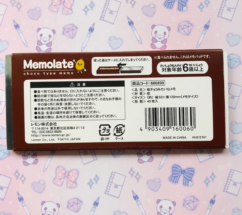 chocolate memo pad 40 sheets