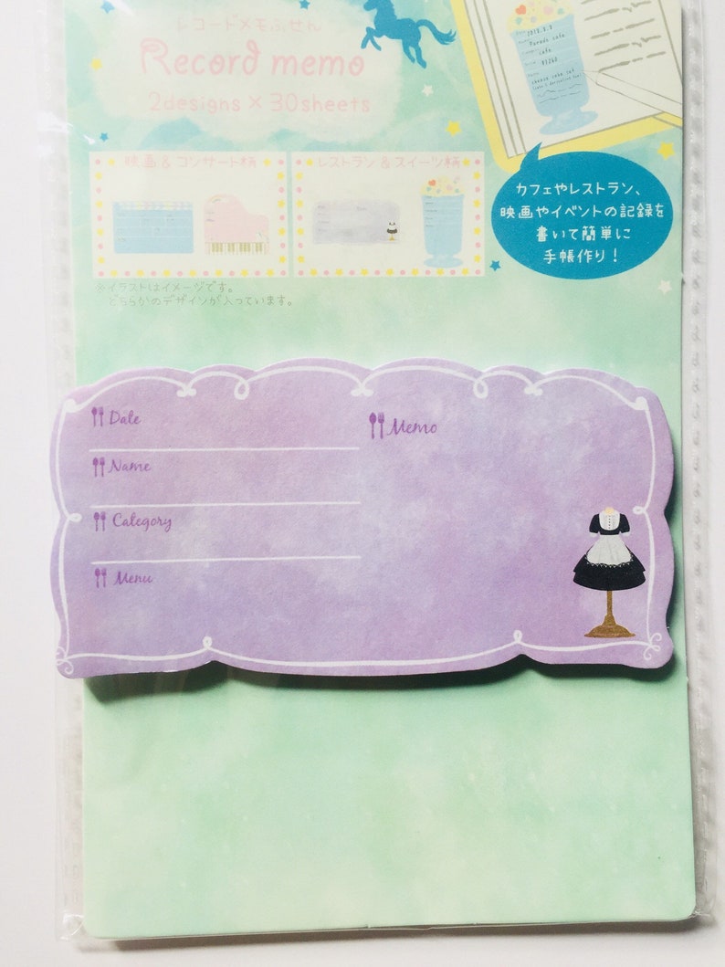 kawaii memo pad sundae,
