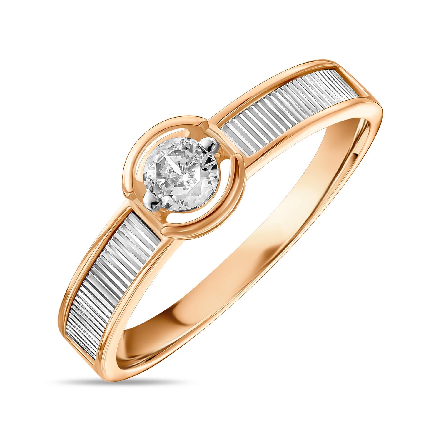 0.43 CT ソリティア ラウンド ダイヤモンド リング (男性/女性用)、VVS