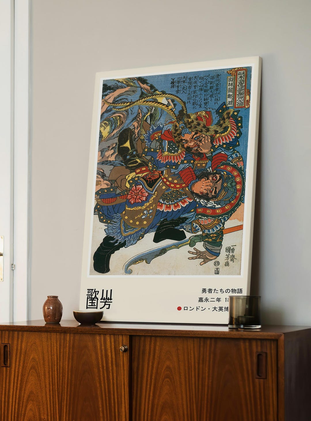 Samurais Traditional Japanese Canvas Print – Utagawa Kuniyoshi Wall Art ...