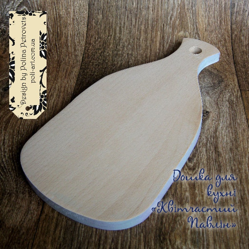 Peacock kitchen decor Wooden kithen board Cutting Board | Etsy