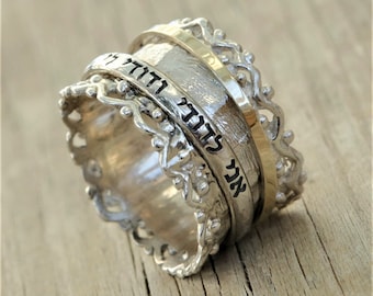9K & Silver Hebrew Spinner Ring: Jewish Wedding Band