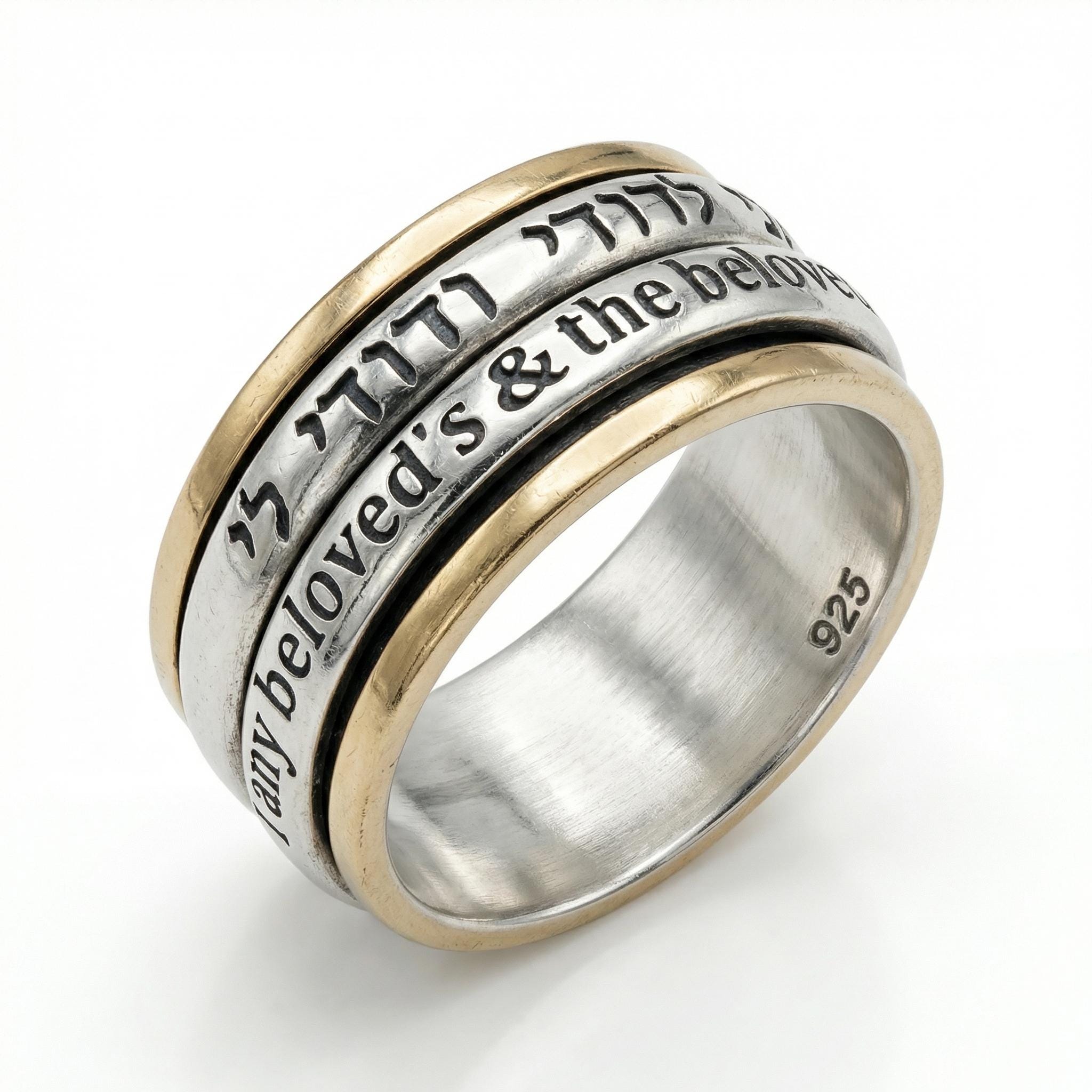 Ani Ledodi Spinner Ring: 9K Gold & Silver Hebrew Wedding Band for Men ...