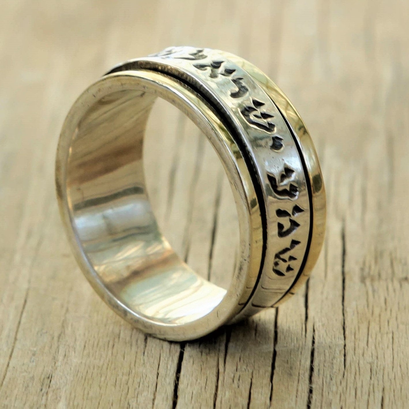 Shema Israel Ring Personalized Hebrew Spinner Ring Judaica Etsy