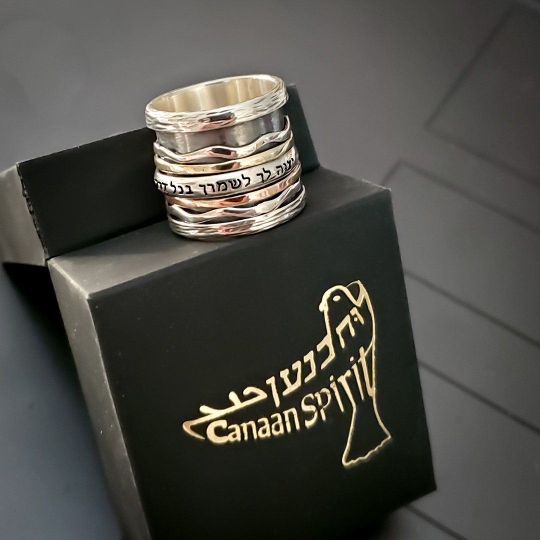 Sterling Silver Hebrew Spinner Ring: Jewish Band, Rose & Yellow Gold - Etsy