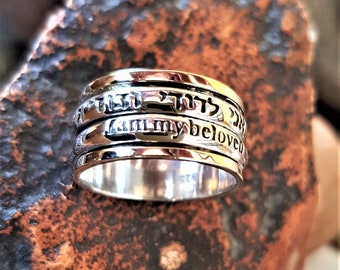 14K Gold & Silver Hebrew Spinner Ring: Jewish Wedding Band