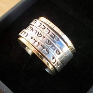 I Am My Beloved Ring, Silver Spinner Ring, Bible Ring, Hebrew Spinner Ring, Jewish Wedding Ring, Blessing Ring, Wide Band Ring, Worry Ring