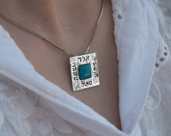 kabbalah Necklace, Hebrew Engraved Necklace, King Solomon Stone, Judaica Pendant, Bible Necklace, Jewish Necklace