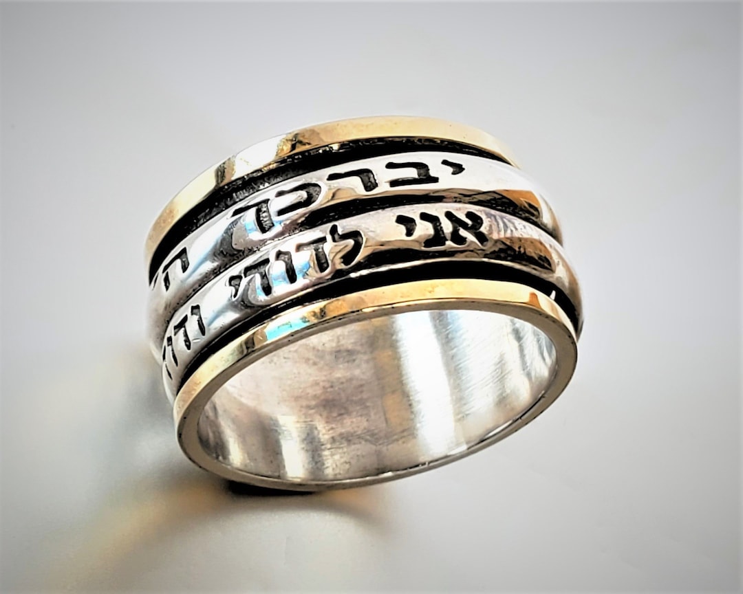 9K Gold Silver Spinner Ring: Hebrew Bible Verse Wedding Ring - Etsy