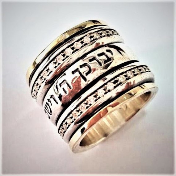 I Am My Beloved Jewish Ring, Sterling Silver Spinning Bible Band, Purity  Ring, Israel Rings, - Etsy