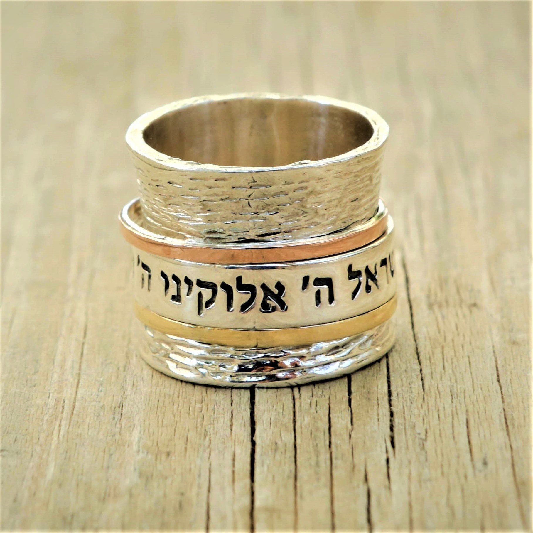 Shema Israel Spinner Ring Hebrew Ring 9K Gold and Silver Etsy