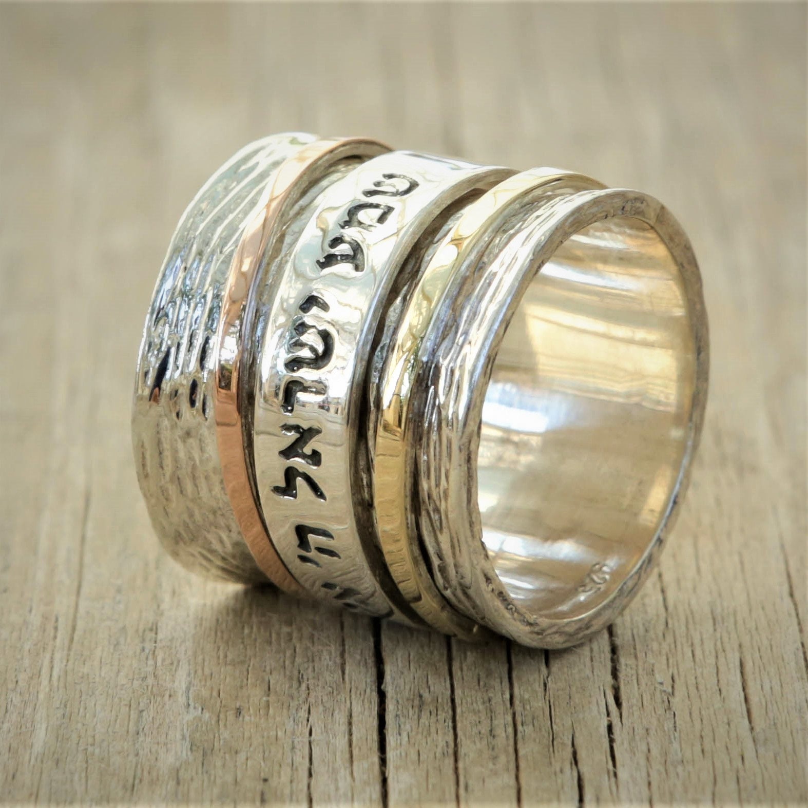 Shema Israel Spinner Ring Hebrew Ring 9K Gold and Silver Etsy