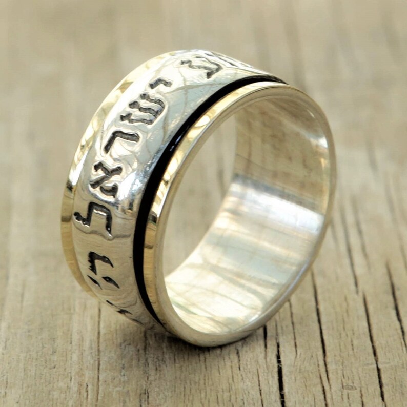 9K Gold/&Silver Spinner Ring Mediation Ring Jewish Wedding Band Shema Israel Ring Hebrew Engraved Ring Statement Ring Wide Wedding Ring