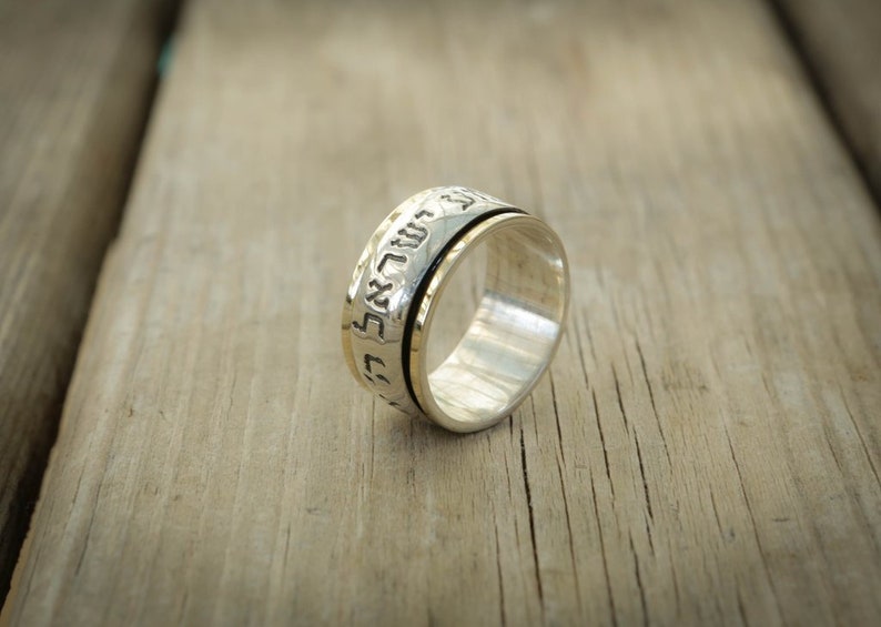 9K Gold/&Silver Spinner Ring Mediation Ring Jewish Wedding Band Shema Israel Ring Hebrew Engraved Ring Statement Ring Wide Wedding Ring