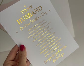 To my Husband | groom gift print wedding day keepsake gold rose gold perfect personalised emotional foil