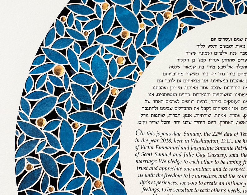 Round papercut ketubah finished with 24K gold leaf by David Fisher
