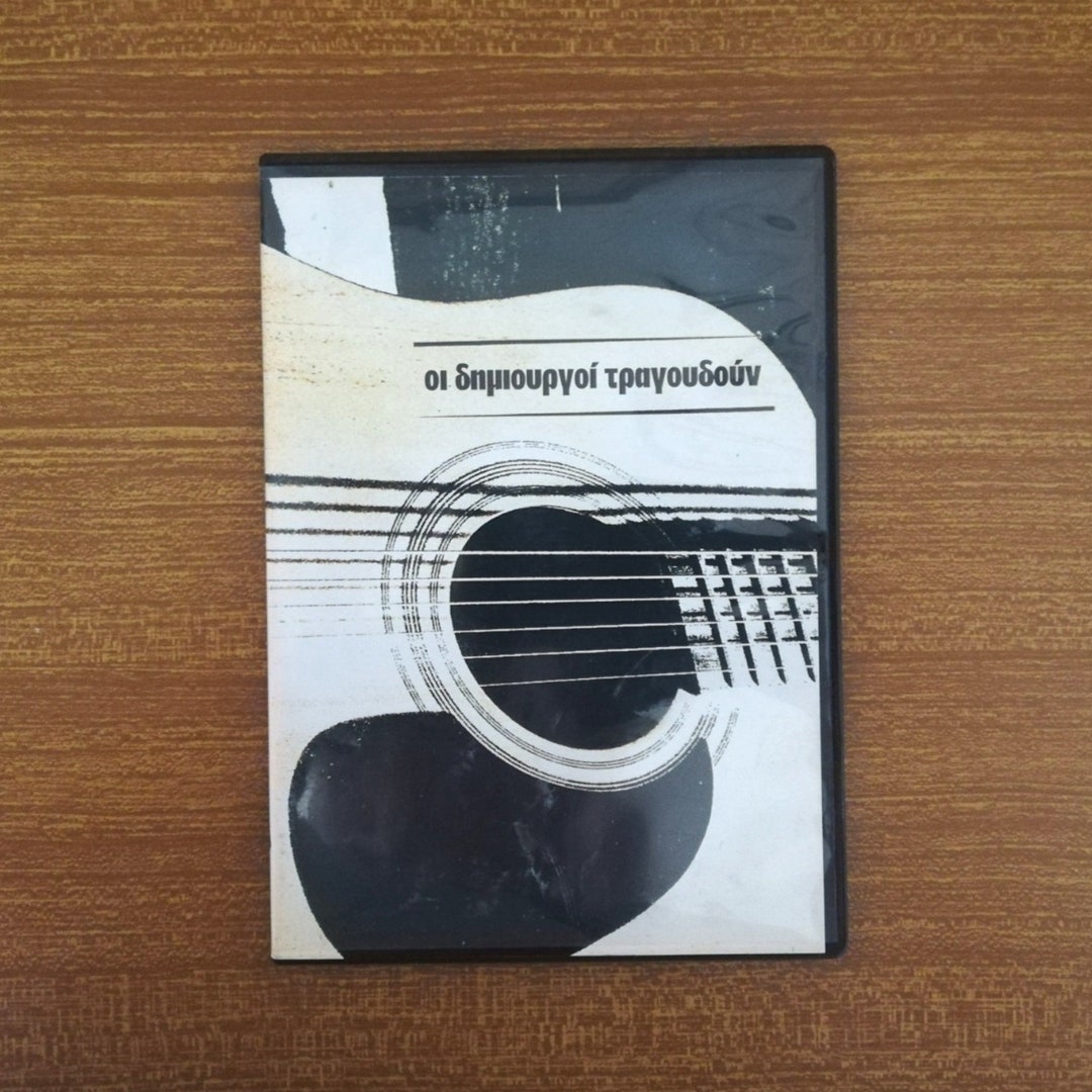 Various Greek Art Music Songs CD the Creators Sing Rare Collectible Premium CD From Greece Best