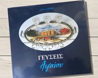 Greek Recipe Book "Tastes of the Aegean" by Dora Parisi, Greek Cooking Book with Traditional Recipes from Lesbos, North Aegean & Asia Minor