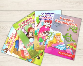 Contes de fées grecs pour enfants avec des autocollants et des pages à colorier, lectures éducatives et amusantes illustrées pour les enfants, les meilleurs cadeaux grecs pour les enfants d'âge préscolaire