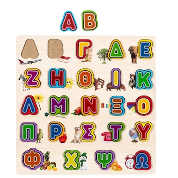 Children's Greek Alphabet, 24 Pcs Kids Wooden Puzzle, Learning ABC Greek Letters, Best Preschool Educational Toy, Perfect Gifts for Toddlers