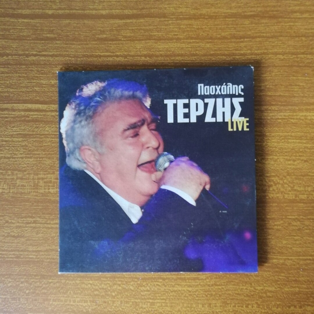 Paschalis Terzis Live CD 15 Top Greek Folk Songs by the Most Famous