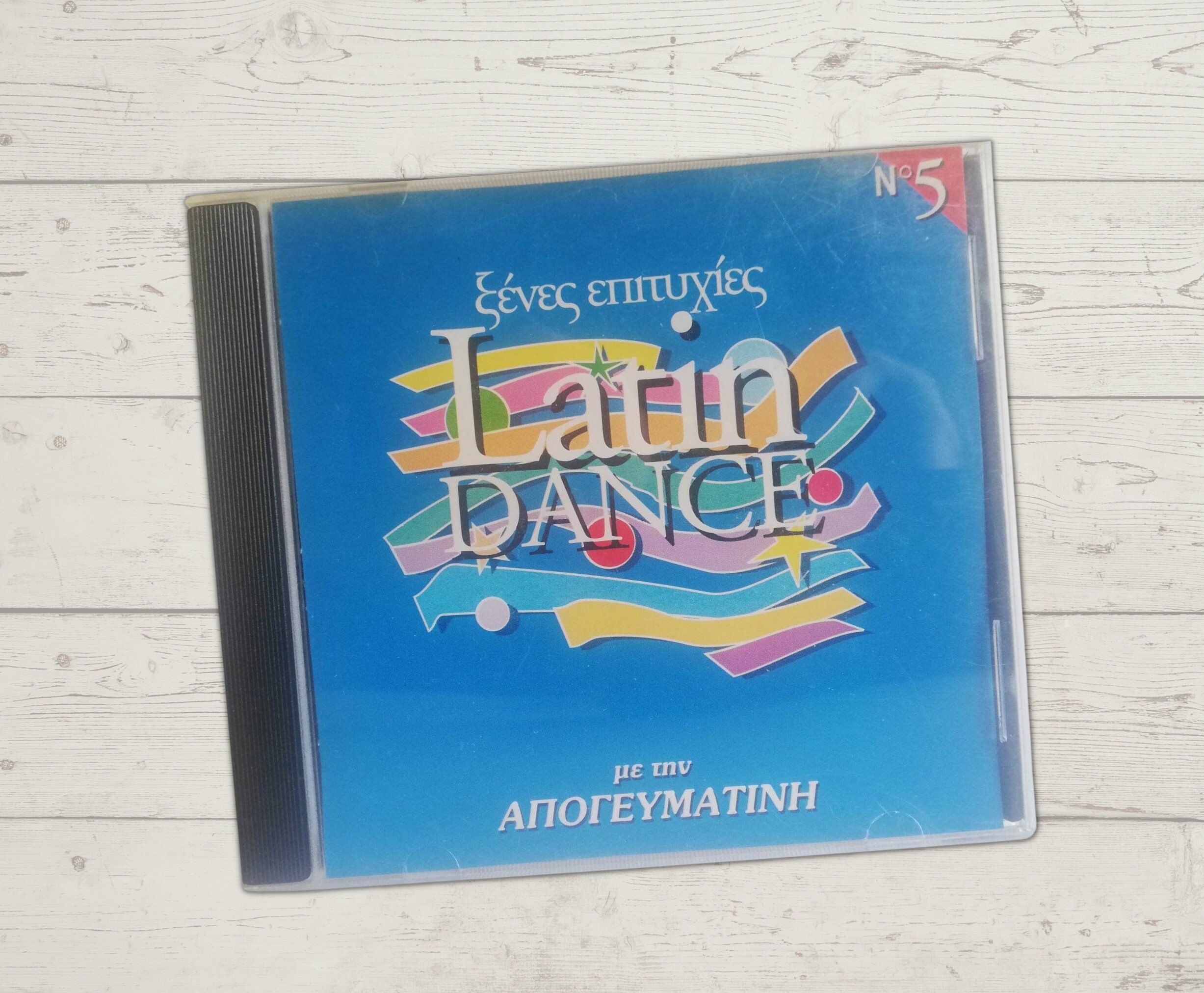 Various Artists Latin Dance CD Latin Music Songs Compact Disc Best 90s Various Artists Latin Dance CD Latin Music Songs Compact Disc Best 90s