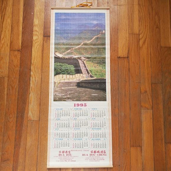 2004 calendar - Etsy 日本