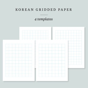 方眼入りの韓国語の手書き練習シート 韓国語の手書き用紙 正方形の韓国語の練習 韓国語の手書きワークシート用紙 印刷可能